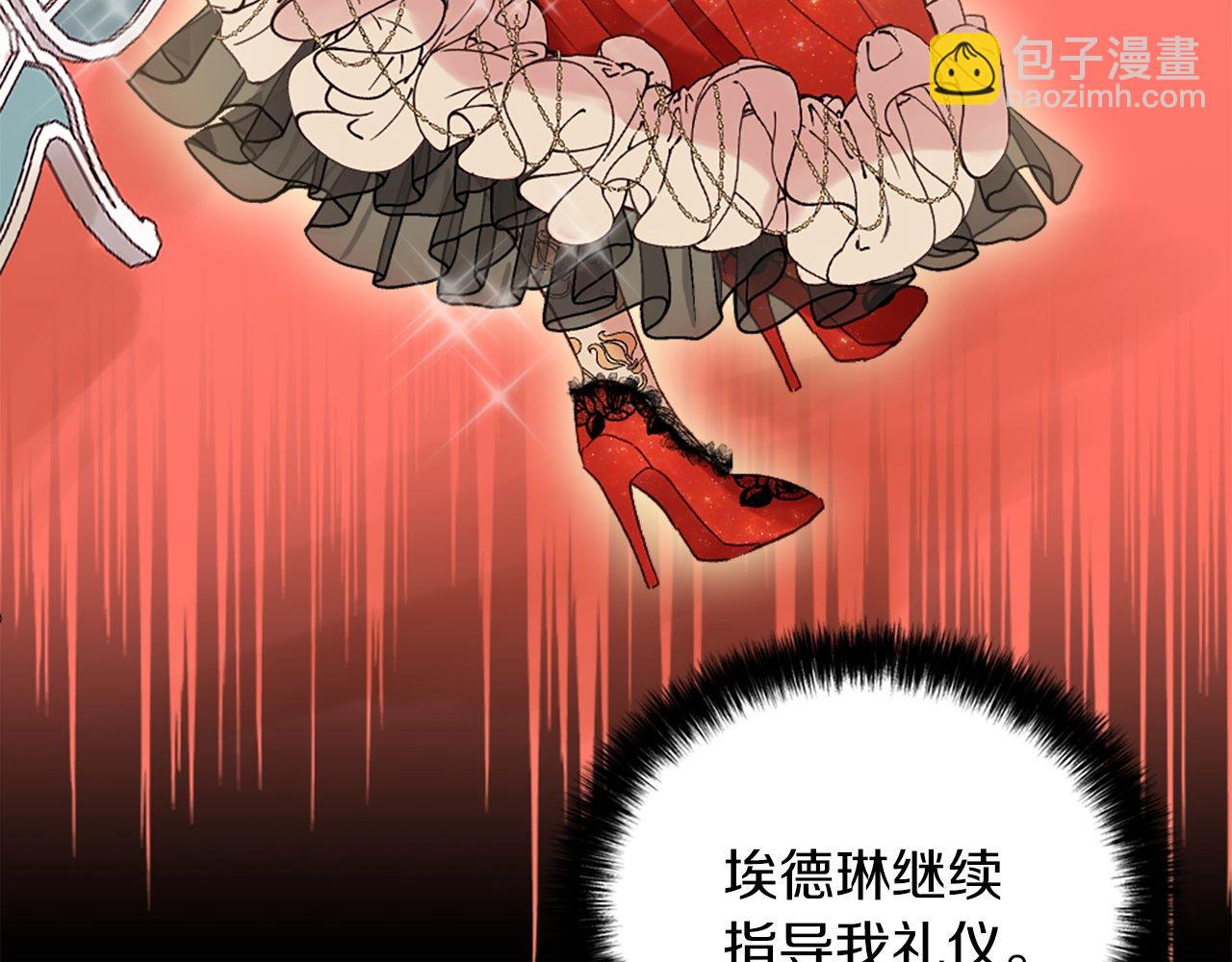 第10话 也许是误会&hellip;(1/4)-第10话