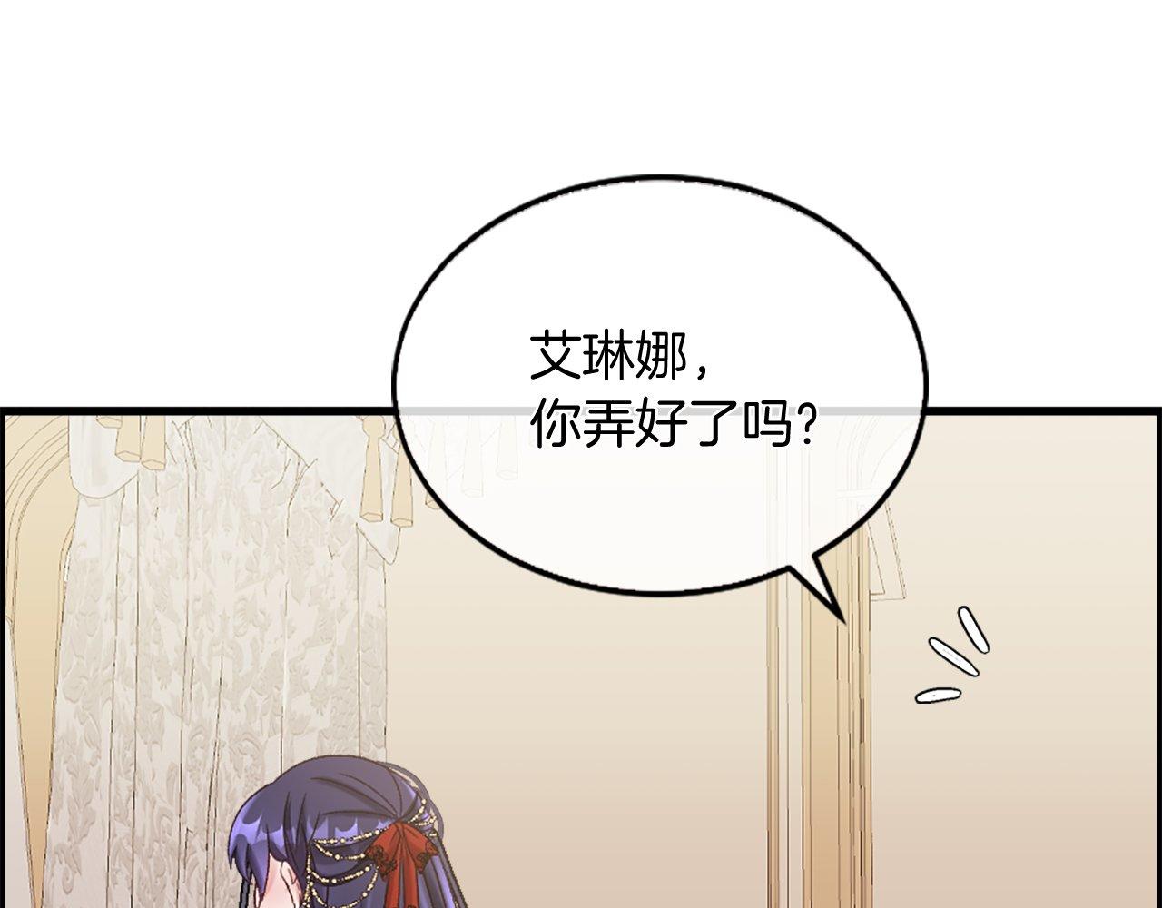 第10话 也许是误会&hellip;(1/4)-第10话