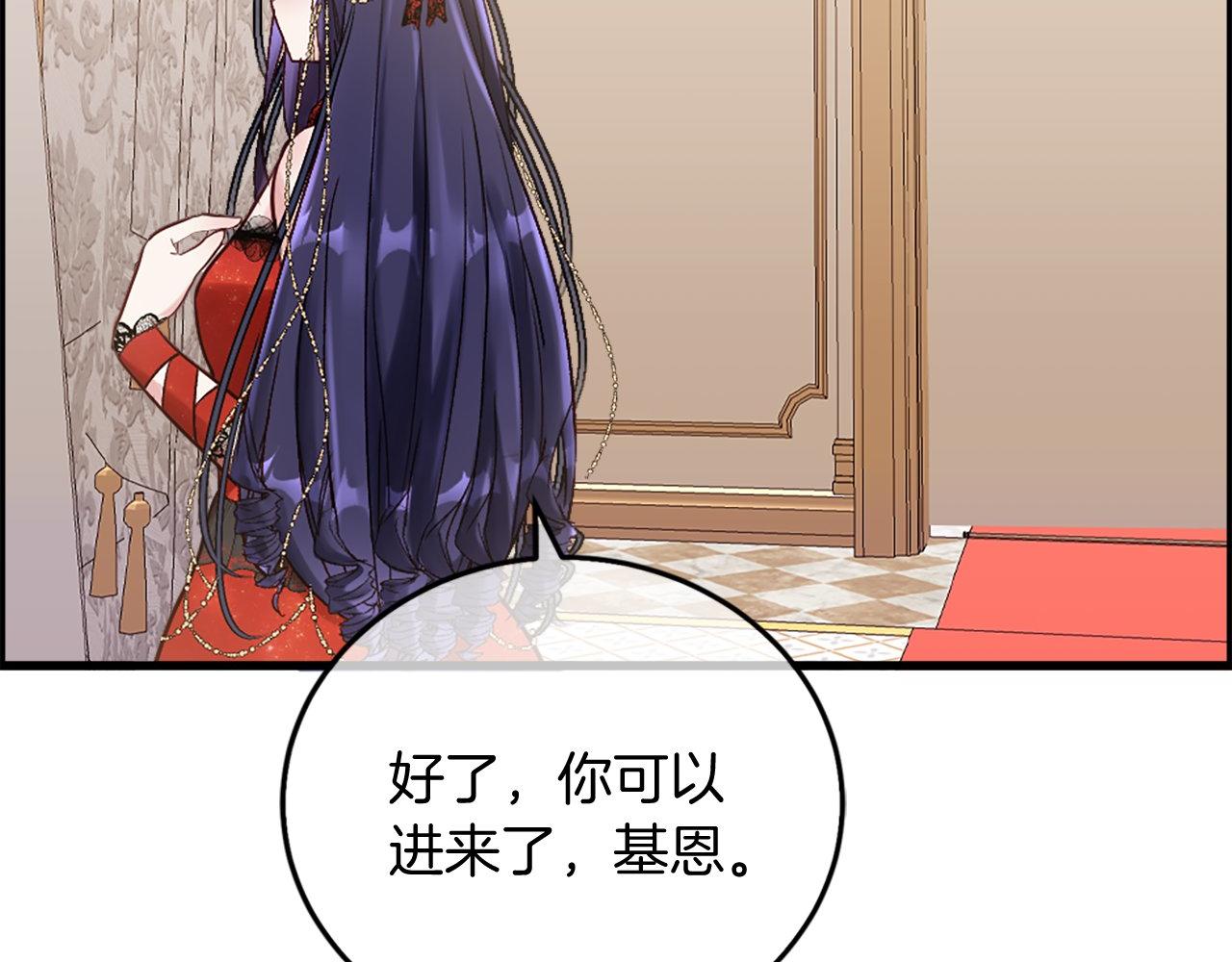 第10话 也许是误会&hellip;(1/4)-第10话