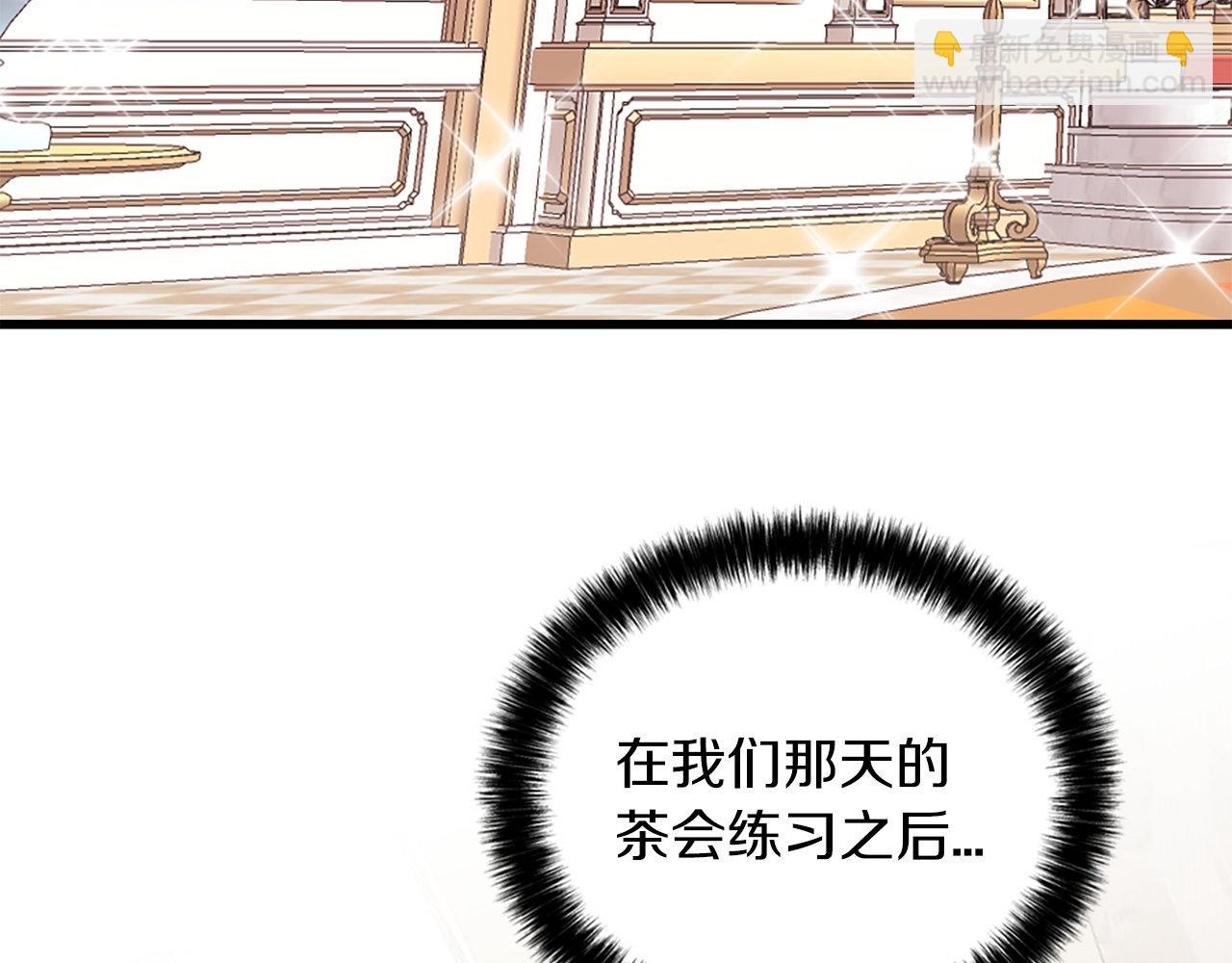 第10话 也许是误会&hellip;(1/4)-第10话