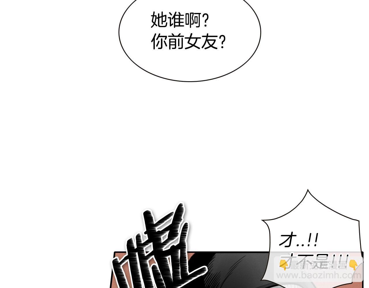 第149话 我被人盯上了！29