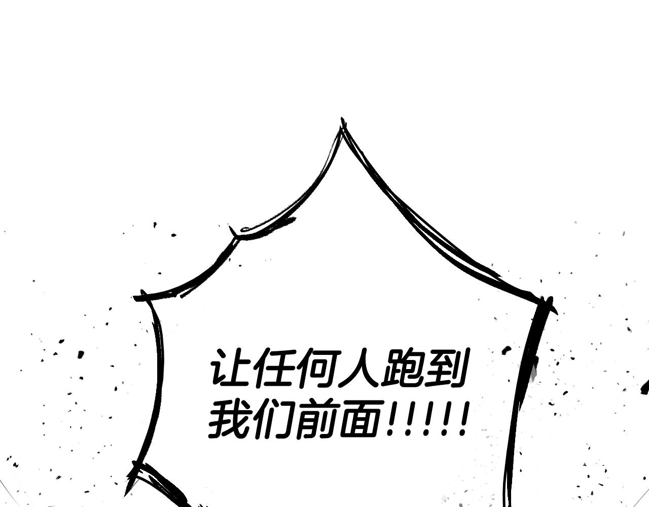 泛泛之辈 - 第153话 职责！(2/4) - 6