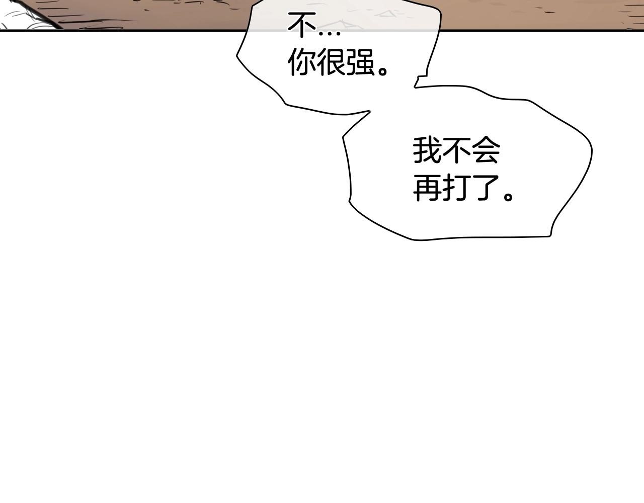 第159话 致命一击25