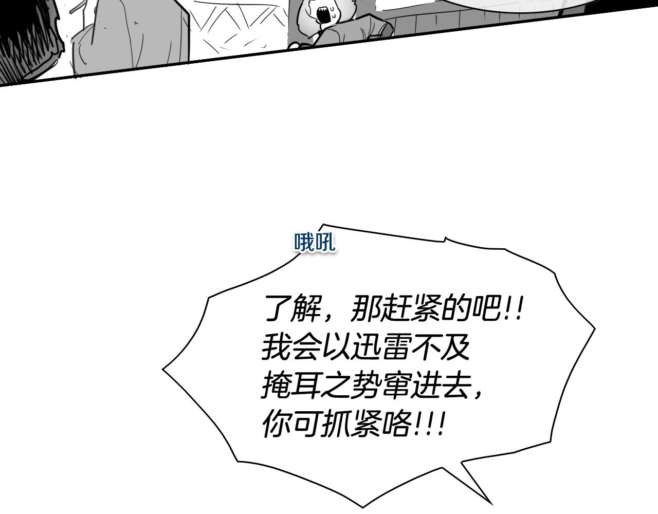 第169话 老潮了18