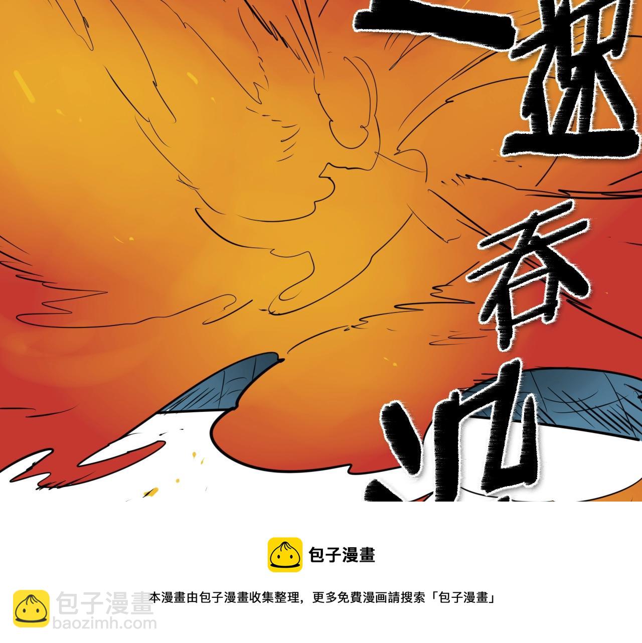 第171话 落泪的战士10