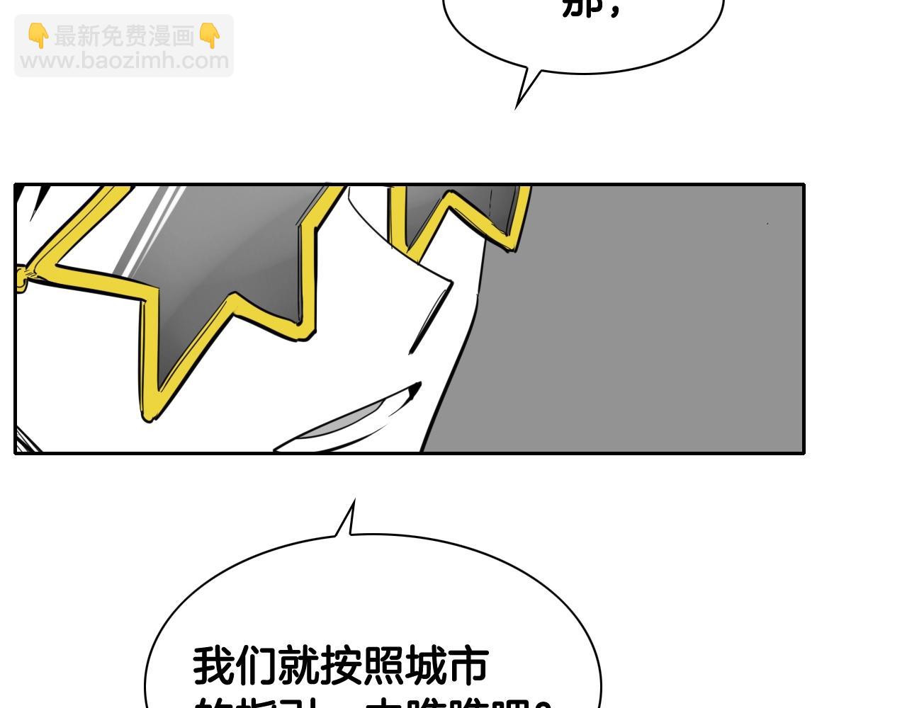 第171话 落泪的战士26