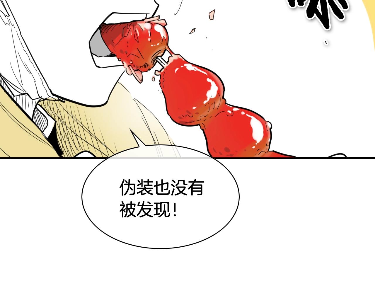 泛泛之輩 - 第171話 落淚的戰士(2/3) - 2