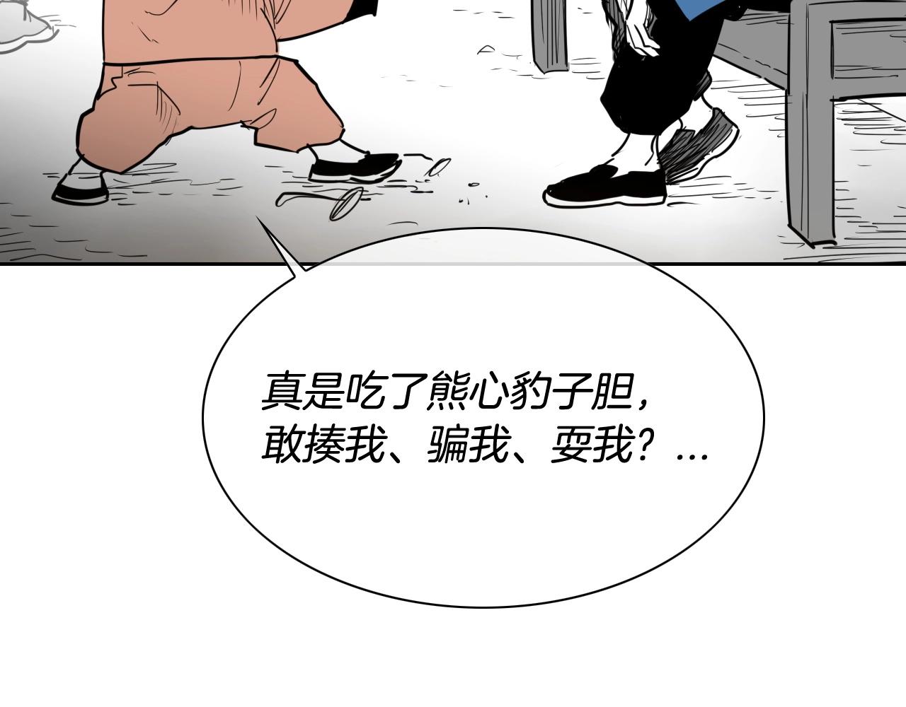 第175话 小毛你快闭嘴吧31