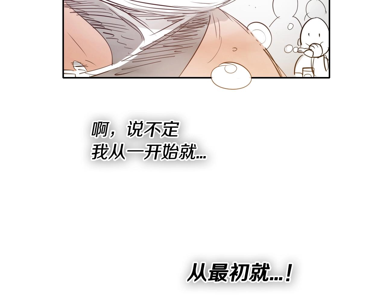 泛泛之辈 - 第175话 小毛你快闭嘴吧(2/3) - 2