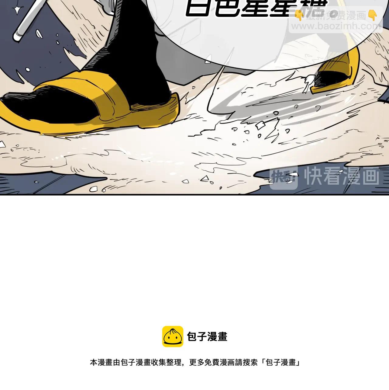 泛泛之辈 - 第177话 不死的领域(2/4) - 1