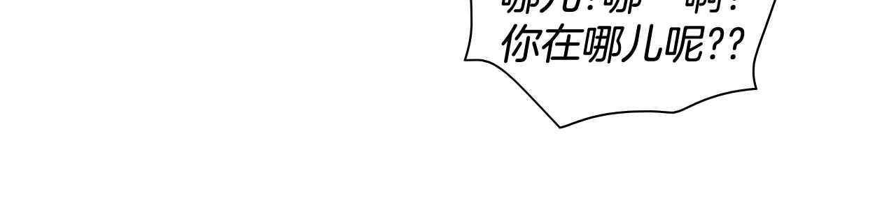 泛泛之辈 - 第179话 不会吧？(1/4) - 7