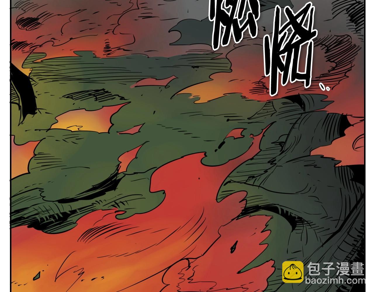 泛泛之輩 - 第185話 直視我！(1/4) - 1