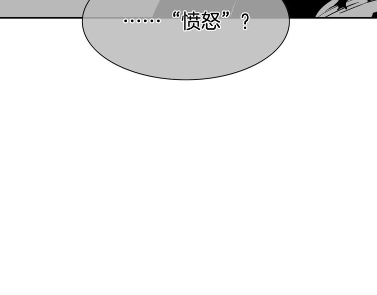 泛泛之輩 - 第191話 膩！釀！(2/4) - 5