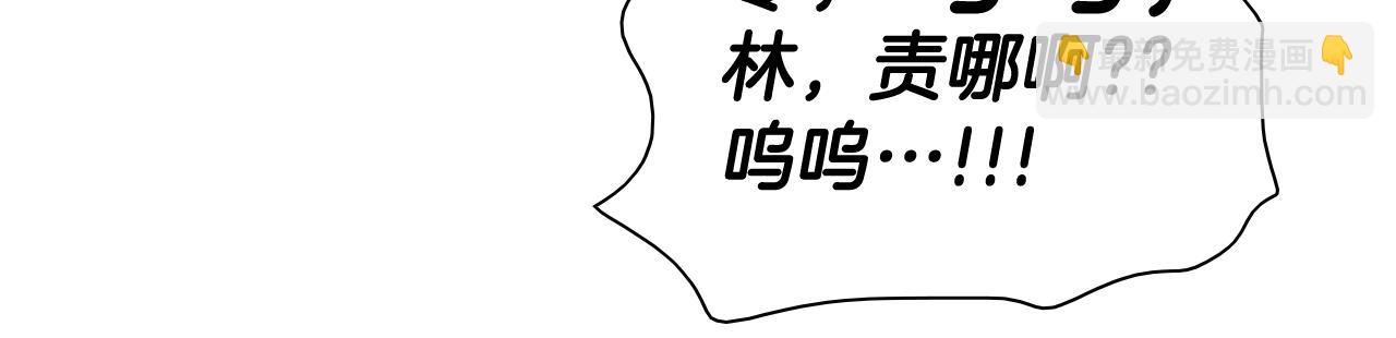 泛泛之輩 - 第203話 夜之慶典(2/4) - 1