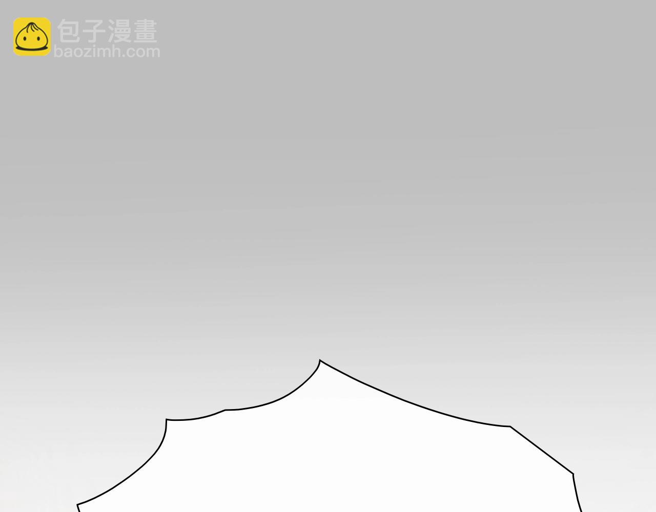 泛泛之辈 - 第243话 双头蛇(1/5) - 1