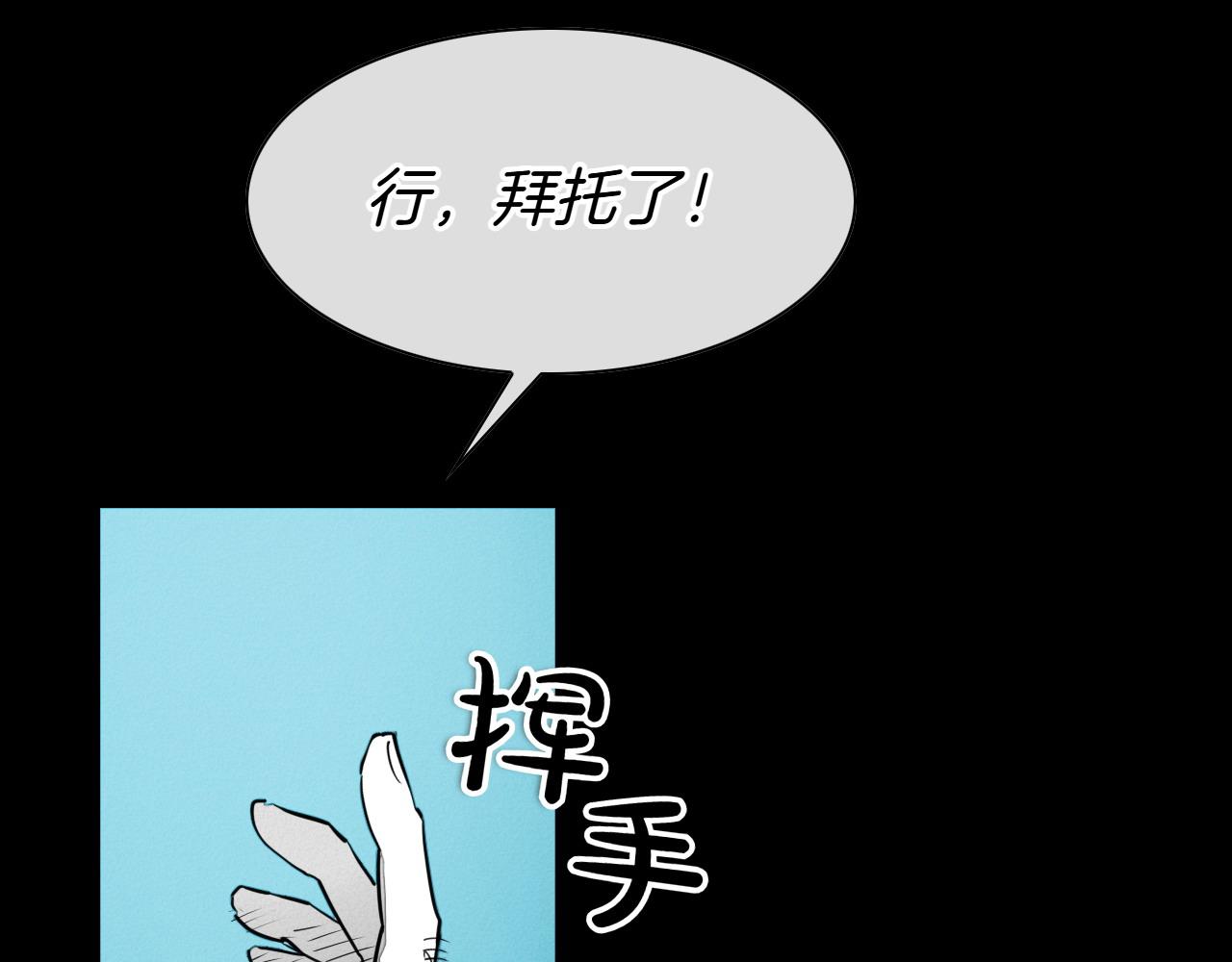 第279话 同样的人39