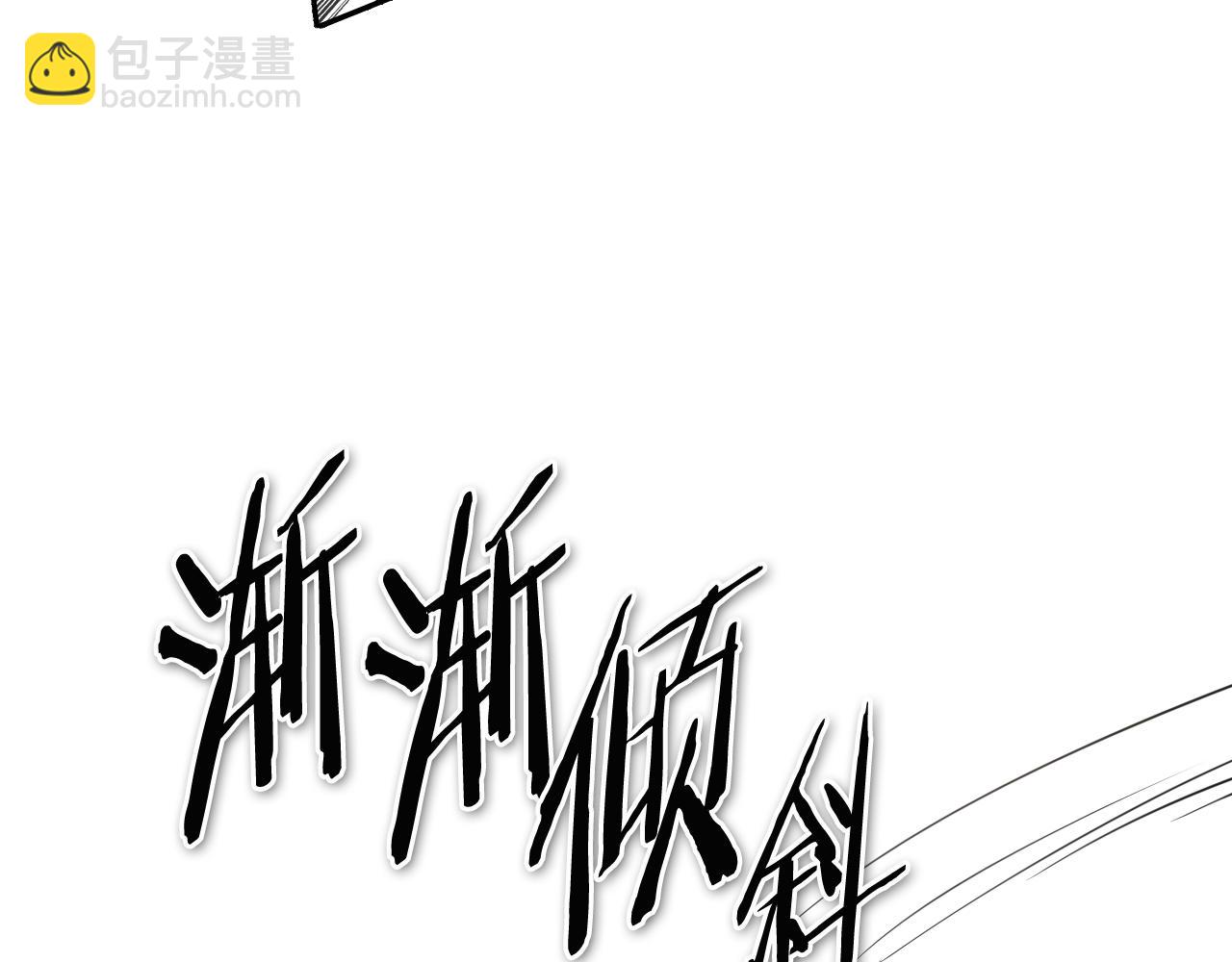 泛泛之輩 - 第70話 一次失敗的拋繩(2/3) - 5