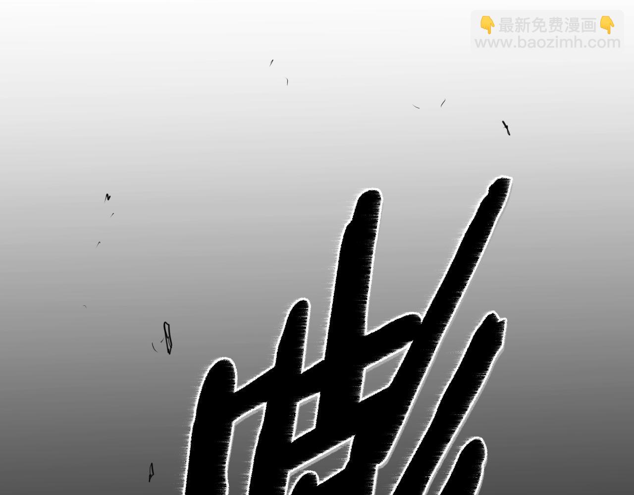 泛泛之輩 - 第90話 這次，輸了……(1/2) - 3