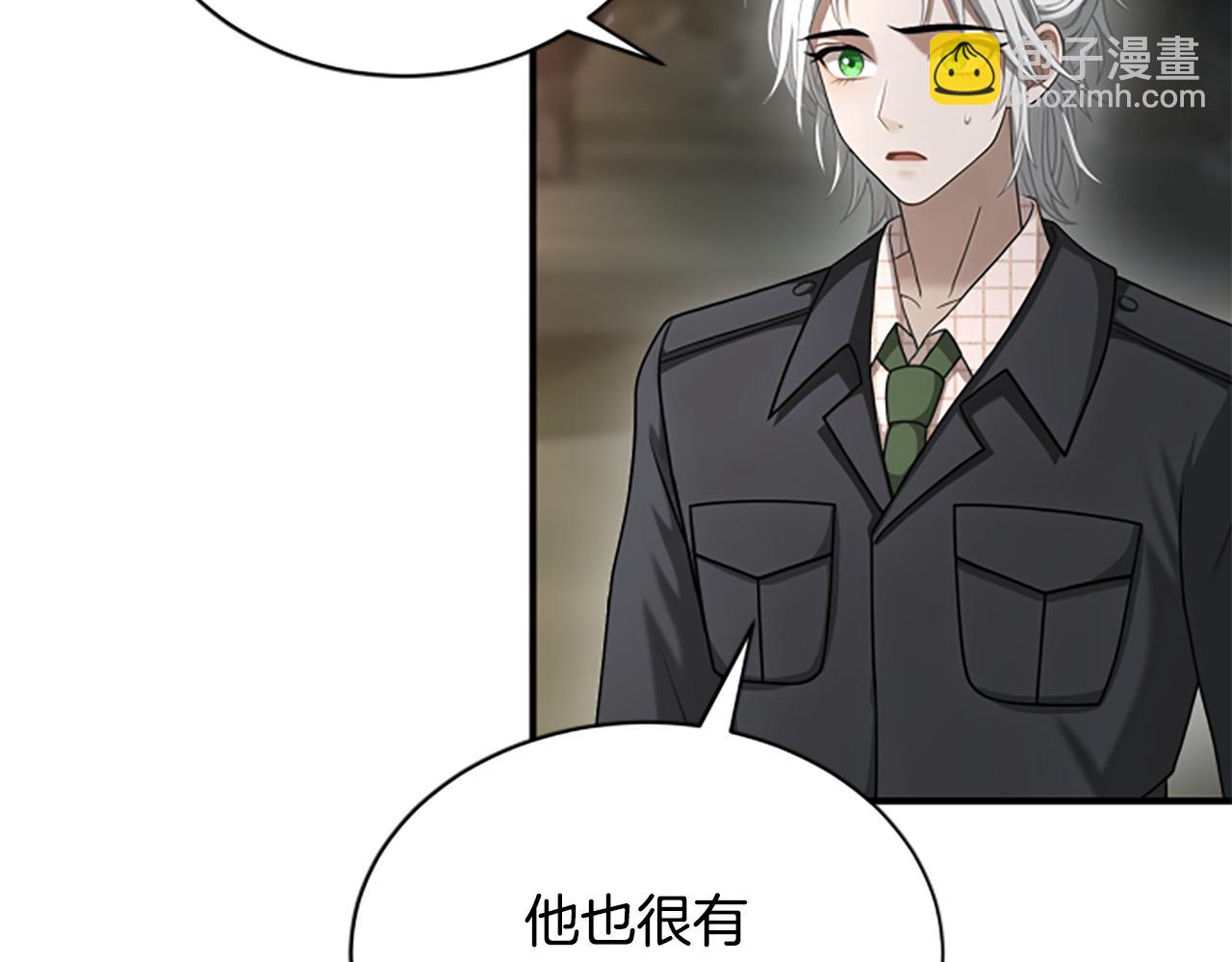 凡菲爾德的秘密 - 第33話 爸爸和女兒(2/4) - 5