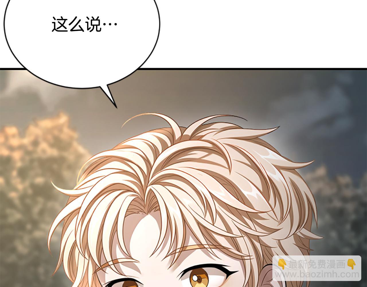 凡菲爾德的秘密 - 第33話 爸爸和女兒(2/4) - 2