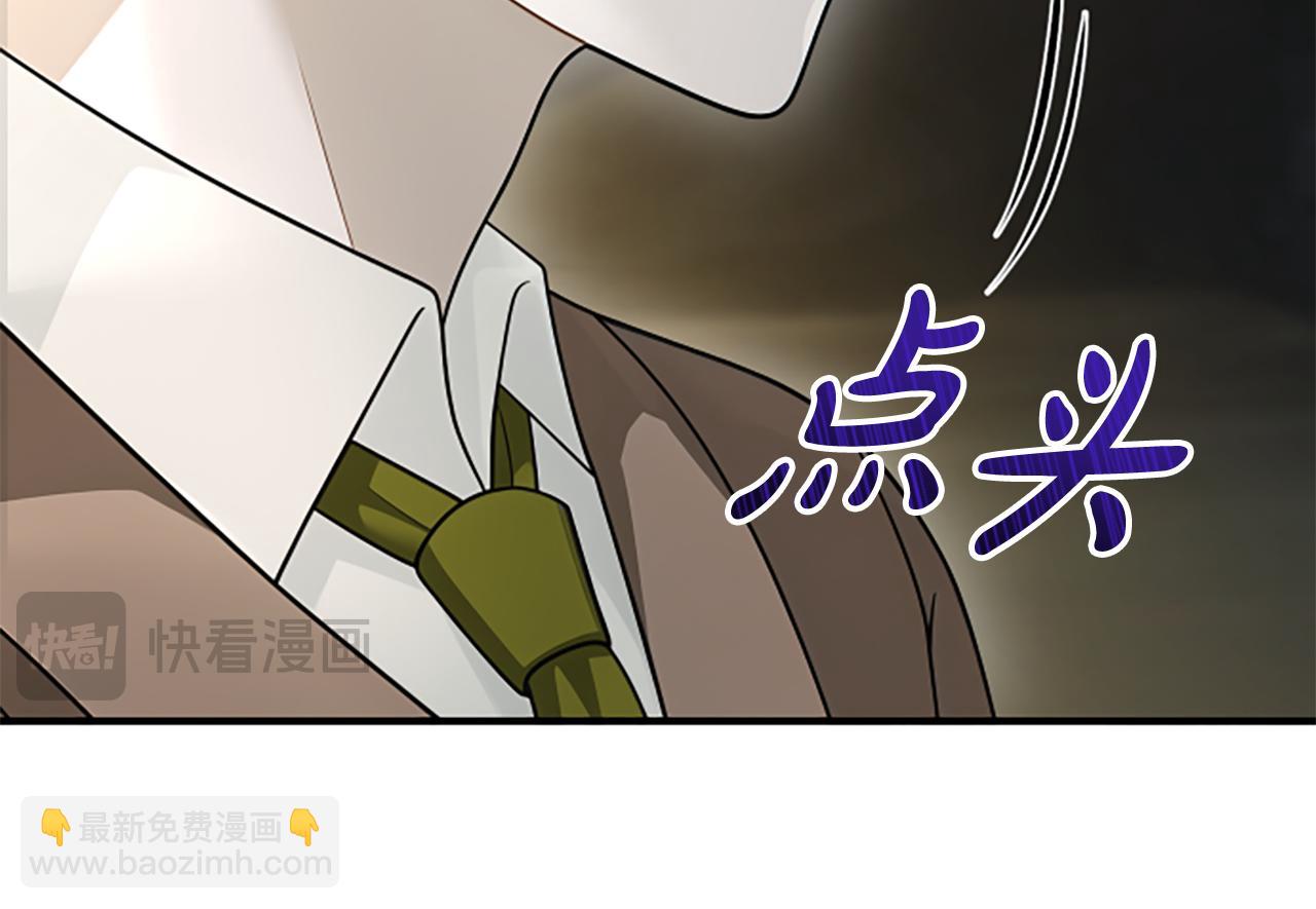 凡菲爾德的秘密 - 第33話 爸爸和女兒(2/4) - 5