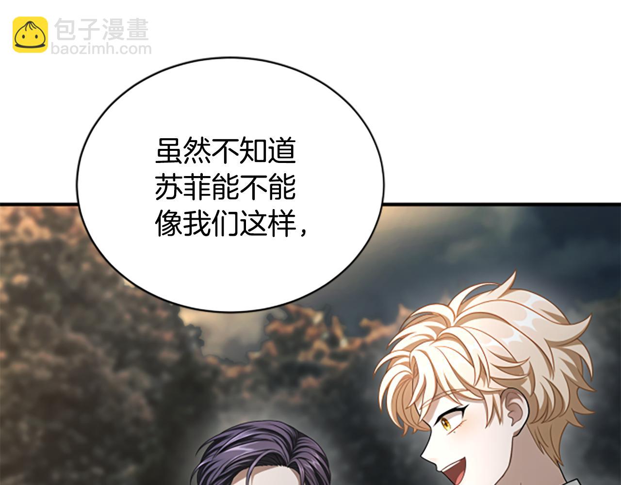 凡菲爾德的秘密 - 第33話 爸爸和女兒(2/4) - 6