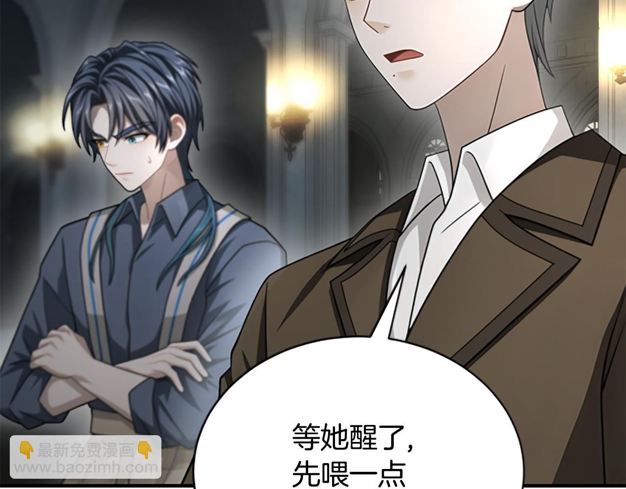 凡菲爾德的秘密 - 第33話 爸爸和女兒(2/4) - 2