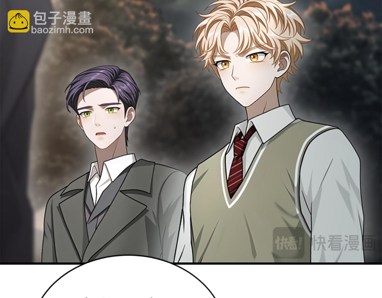 凡菲爾德的秘密 - 第33話 爸爸和女兒(2/4) - 3