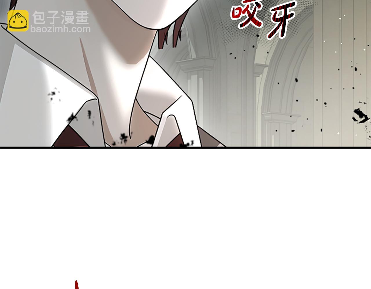 凡菲爾德的秘密 - 第33話 爸爸和女兒(2/4) - 2