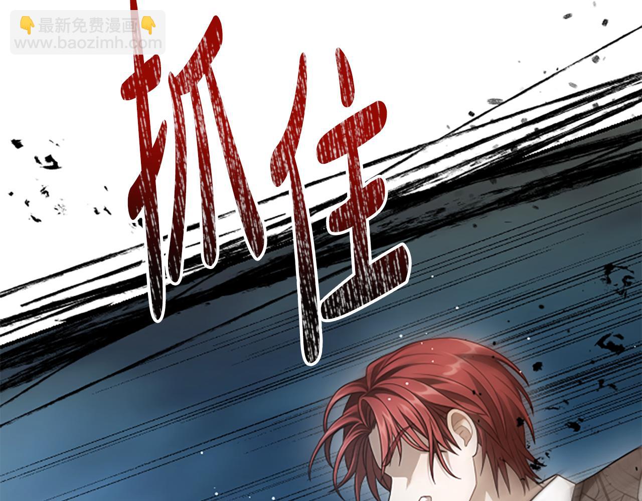 凡菲爾德的秘密 - 第33話 爸爸和女兒(2/4) - 3