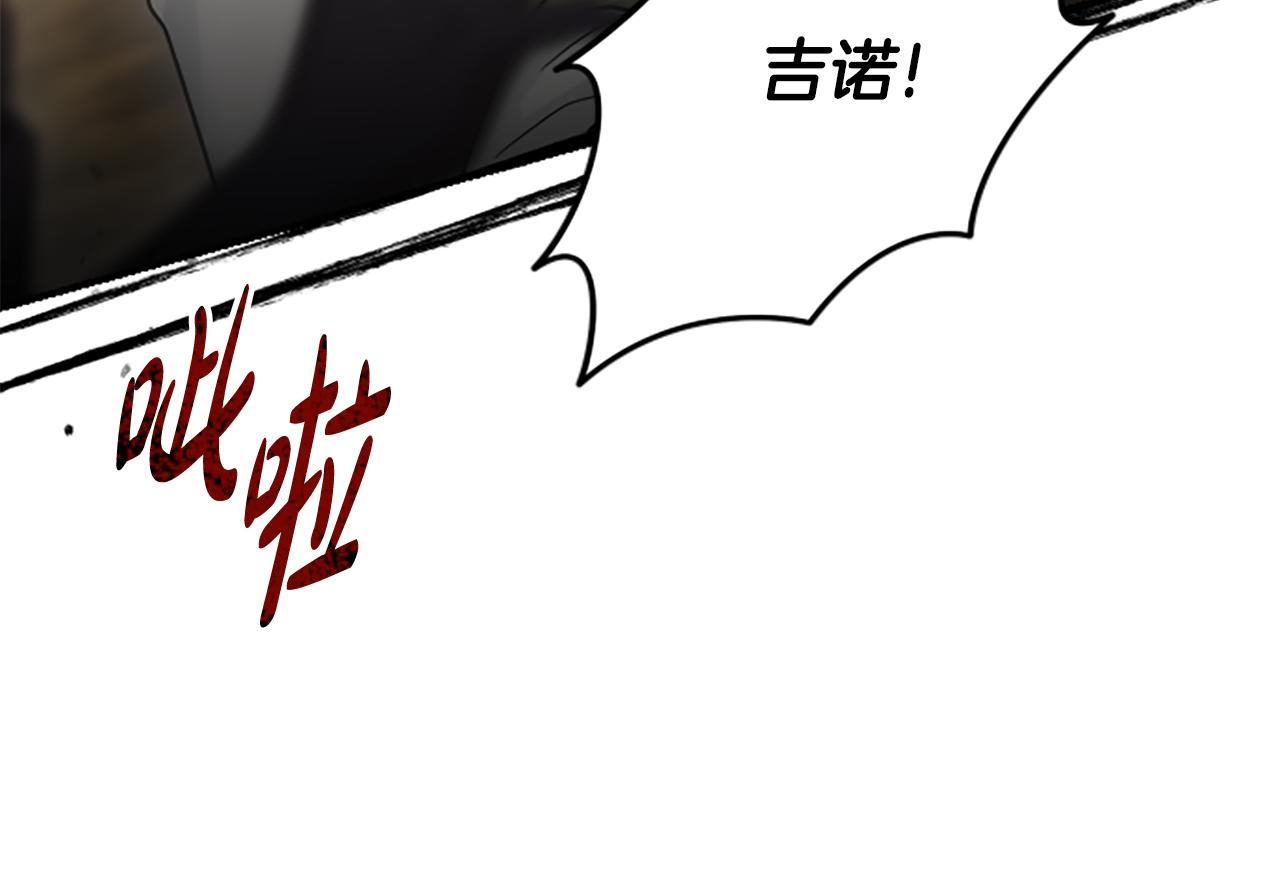 凡菲爾德的秘密 - 第33話 爸爸和女兒(2/4) - 5