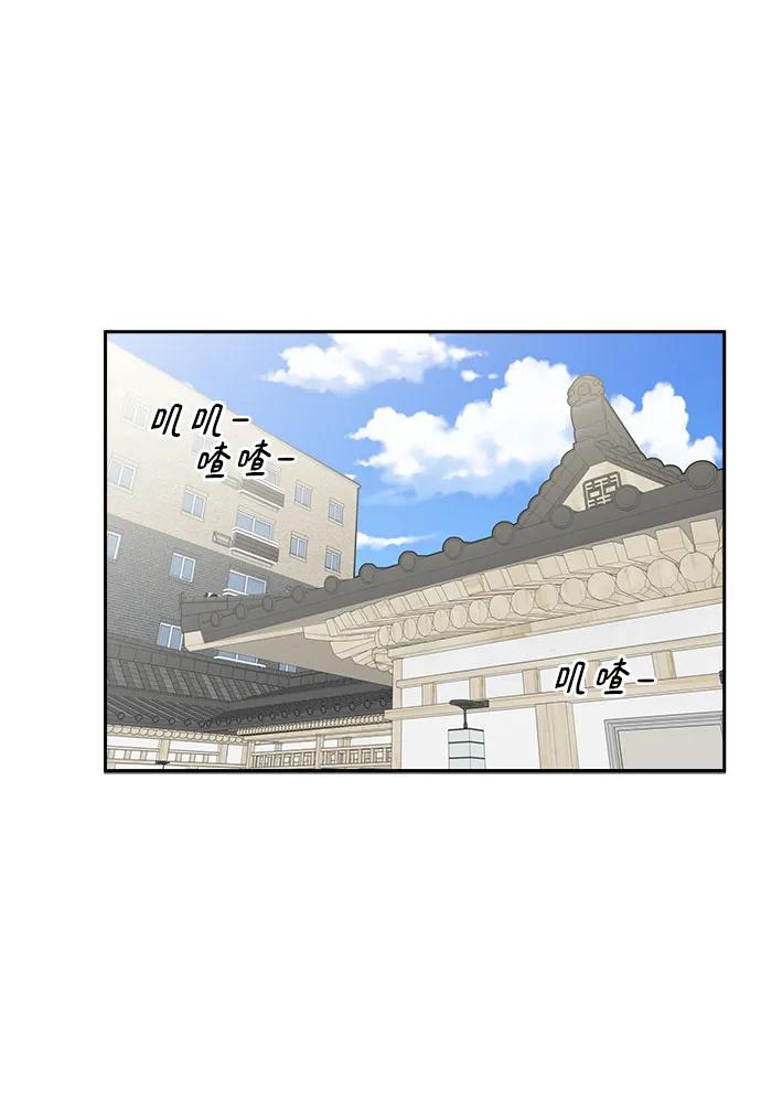 反覆記號 - 第20話(1/2) - 1