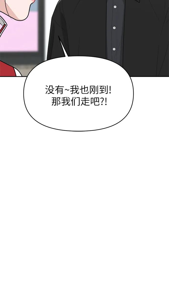 反覆記號 - 第20話(1/2) - 1