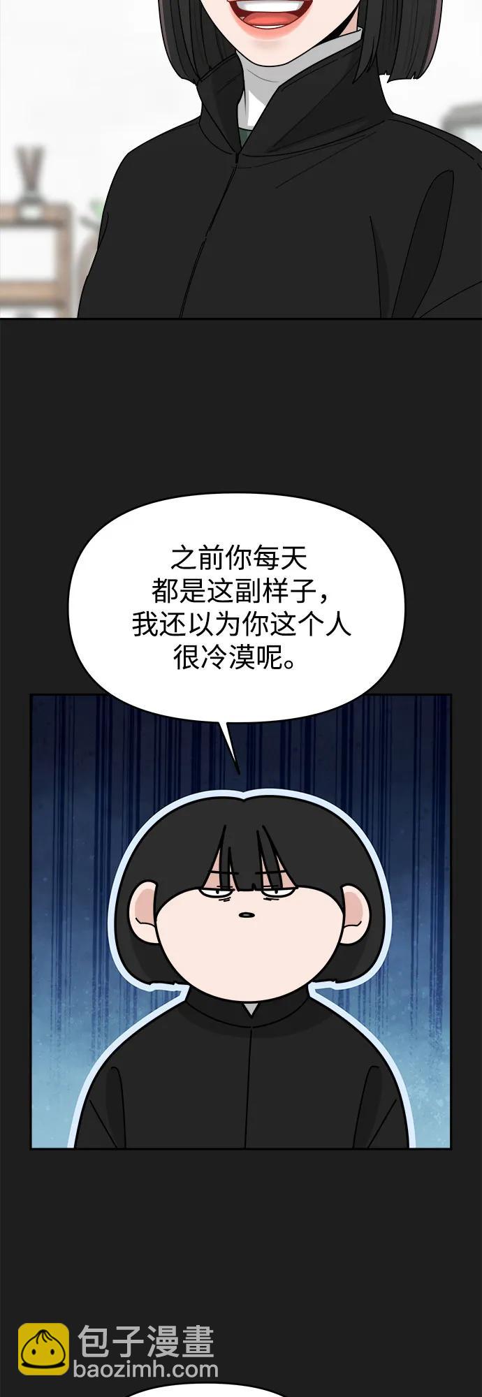 第34话8