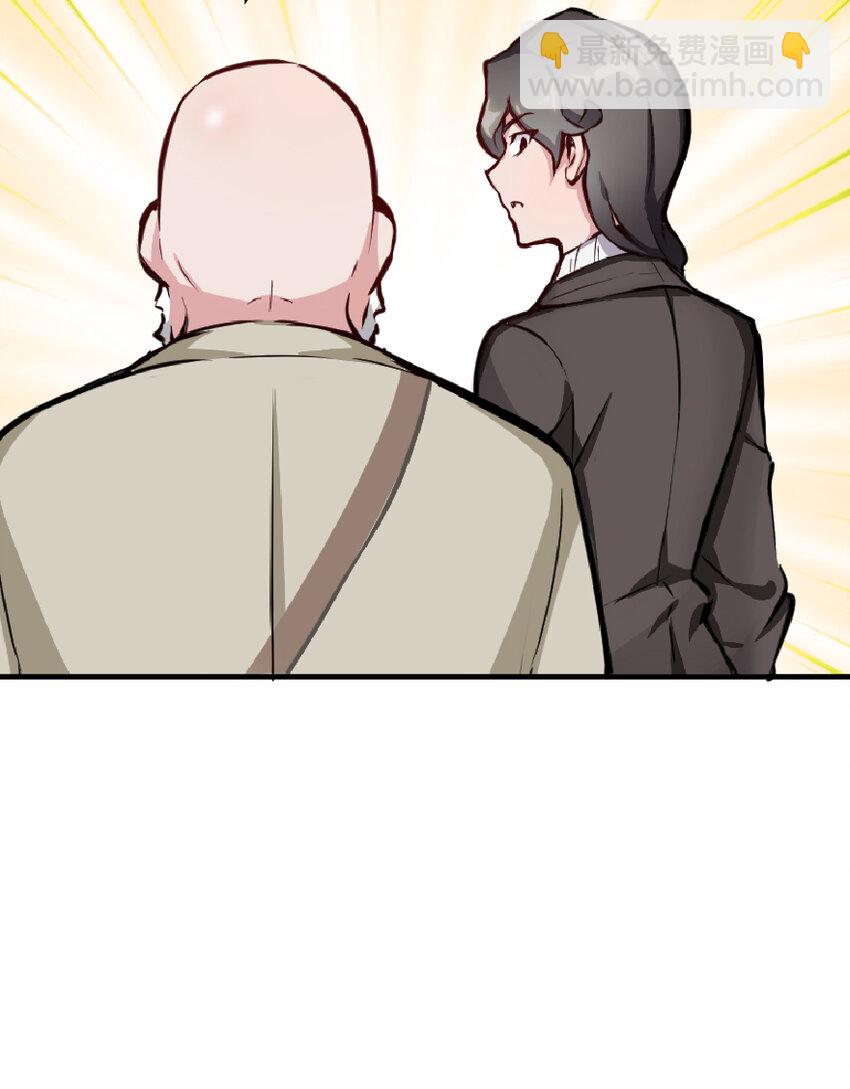 放開那個女巫 - 1 從今天開始做王子！ - 1