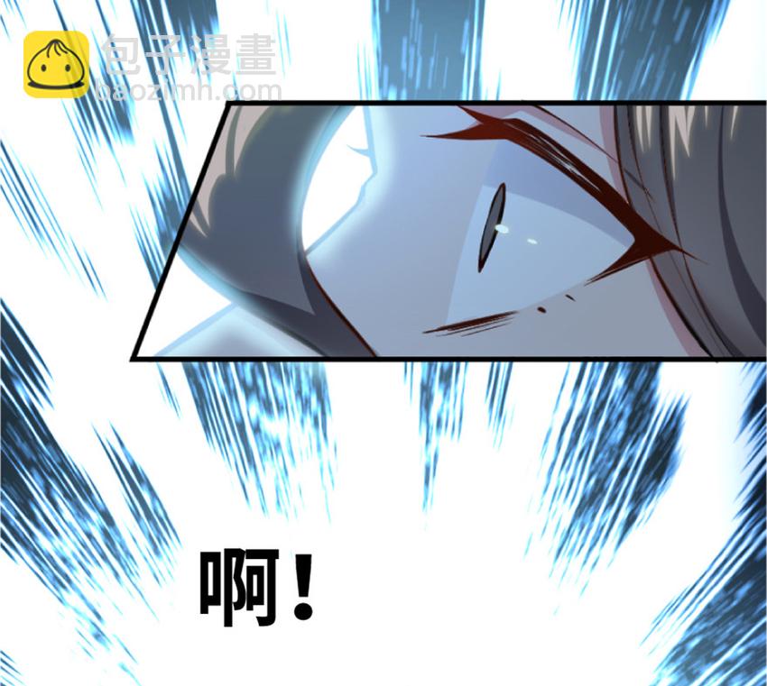 放開那個女巫 - 1 從今天開始做王子！ - 6