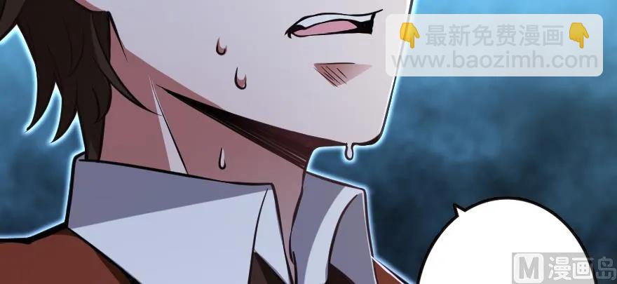 放開那個女巫 - 98 灰燼(2/4) - 6