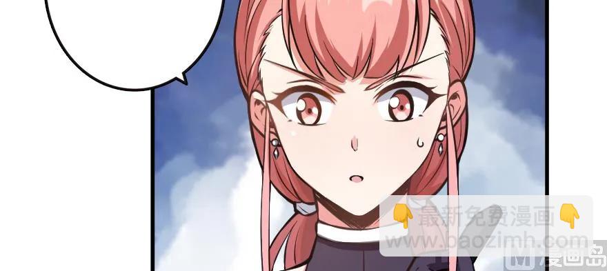 放開那個女巫 - 98 灰燼(3/4) - 7