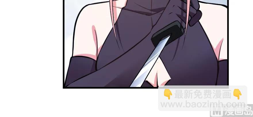 放開那個女巫 - 98 灰燼(3/4) - 8