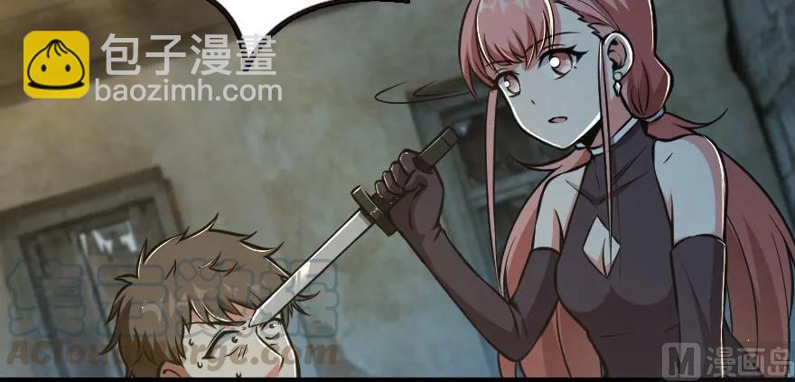 放開那個女巫 - 98 灰燼(3/4) - 2