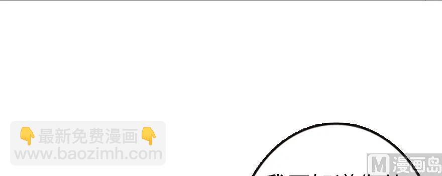 放開那個女巫 - 98 灰燼(3/4) - 3