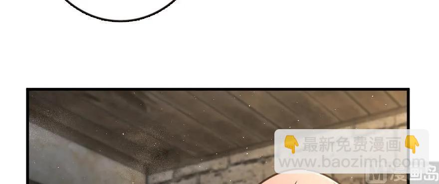 放開那個女巫 - 98 灰燼(3/4) - 1