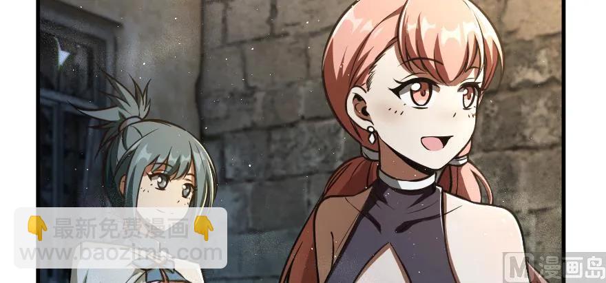 放開那個女巫 - 98 灰燼(3/4) - 2