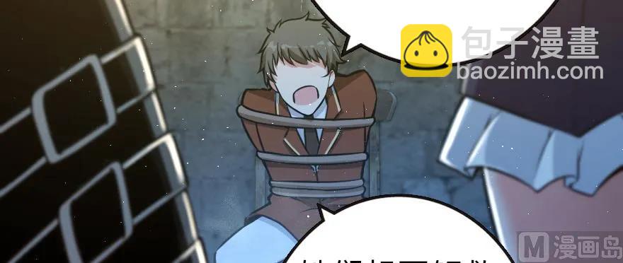 放開那個女巫 - 98 灰燼(3/4) - 4