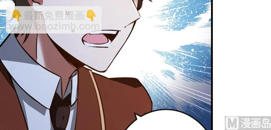 放開那個女巫 - 98 灰燼(3/4) - 7