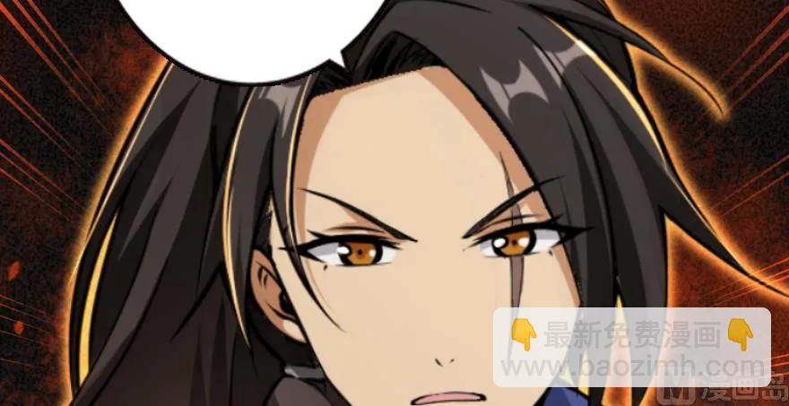 放開那個女巫 - 98 灰燼(3/4) - 7