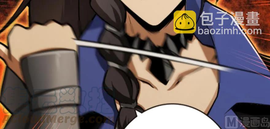 放開那個女巫 - 98 灰燼(3/4) - 8