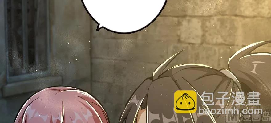 放開那個女巫 - 98 灰燼(3/4) - 3