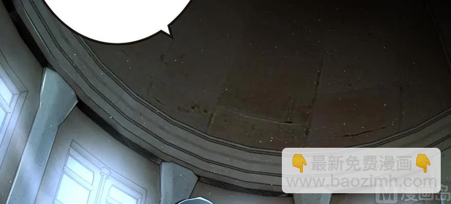 放開那個女巫 - 98 灰燼(1/4) - 6