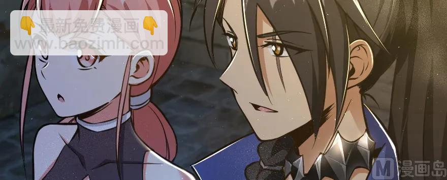 放開那個女巫 - 98 灰燼(3/4) - 4